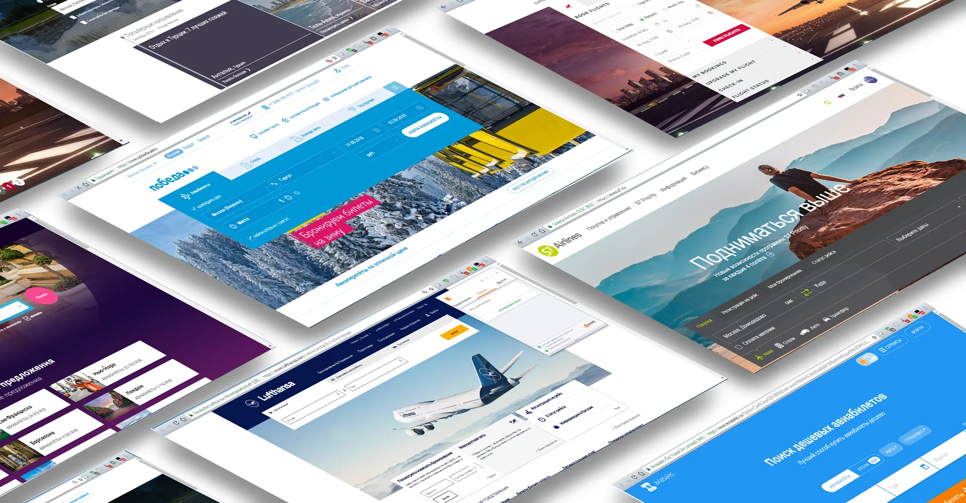 Интерфейс сервиса бронирования